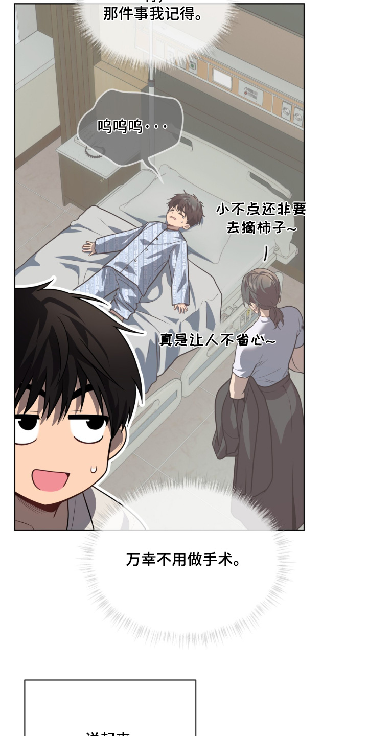 第278话24