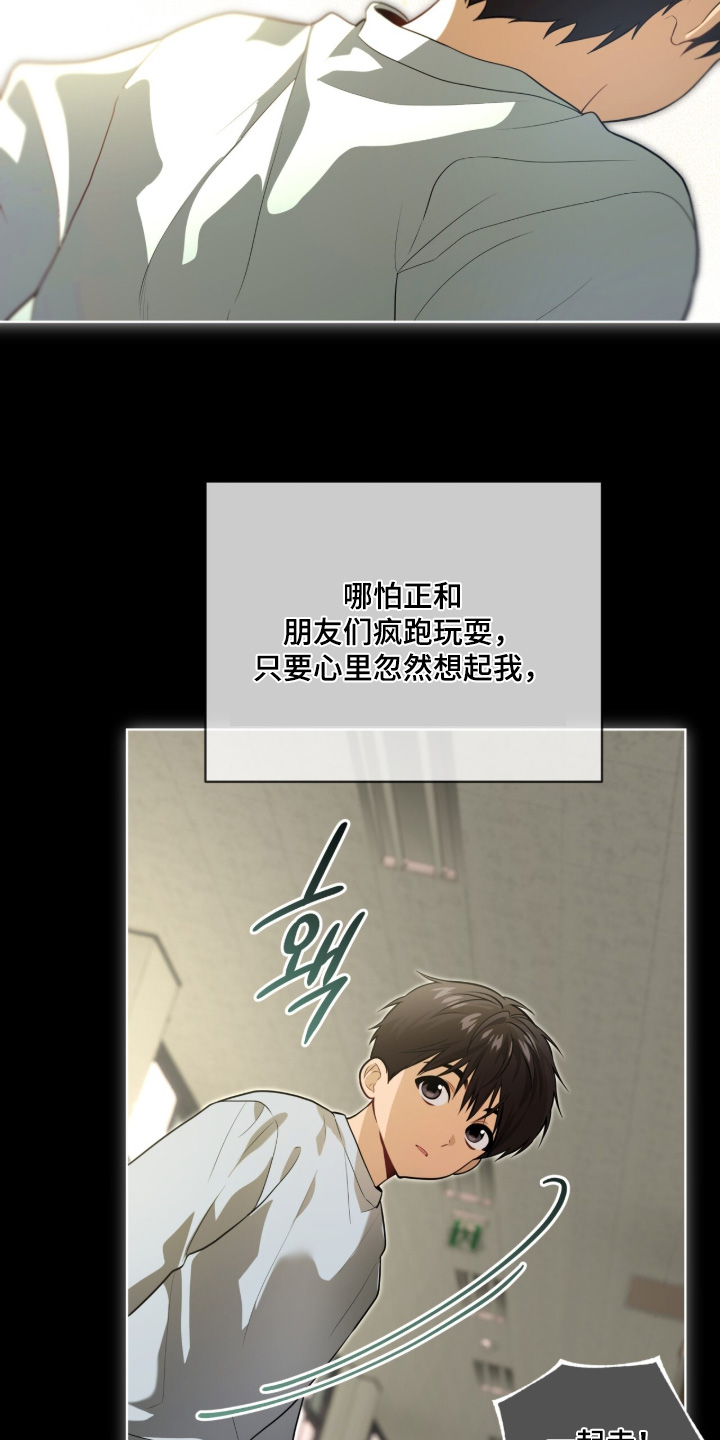 第278话8