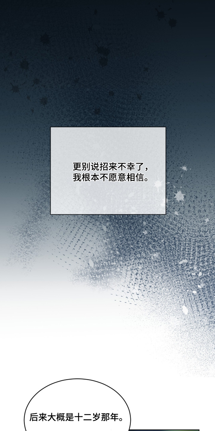 第278话22