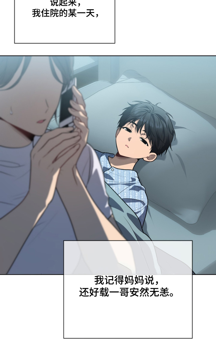 第278话25