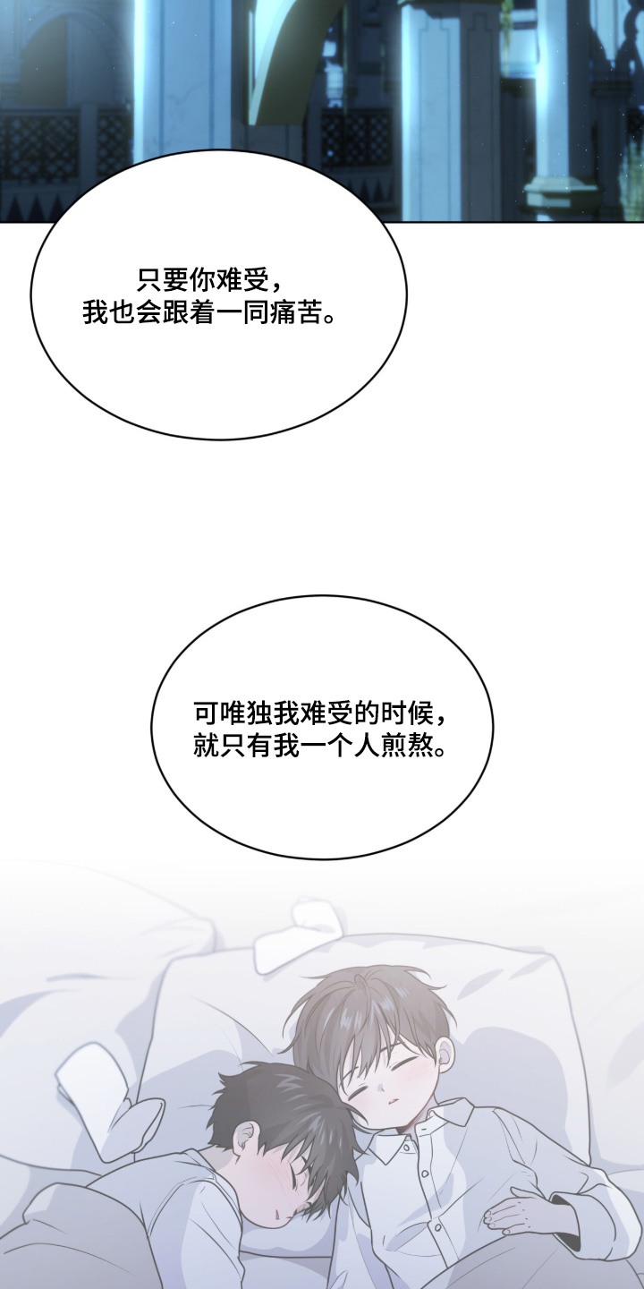 第278话18