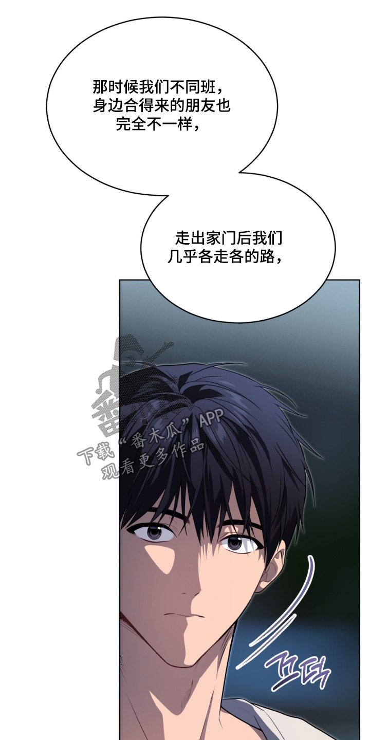 第278话6