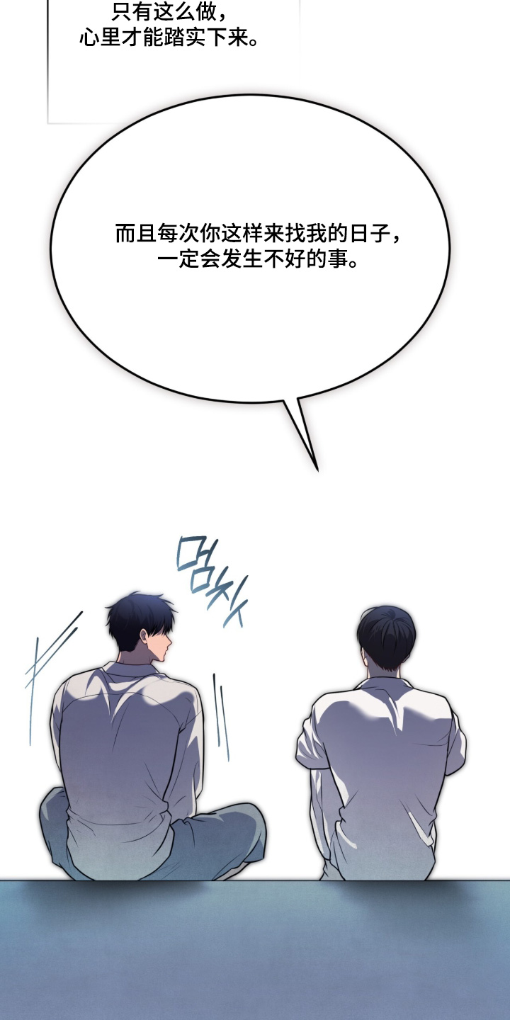第278话14