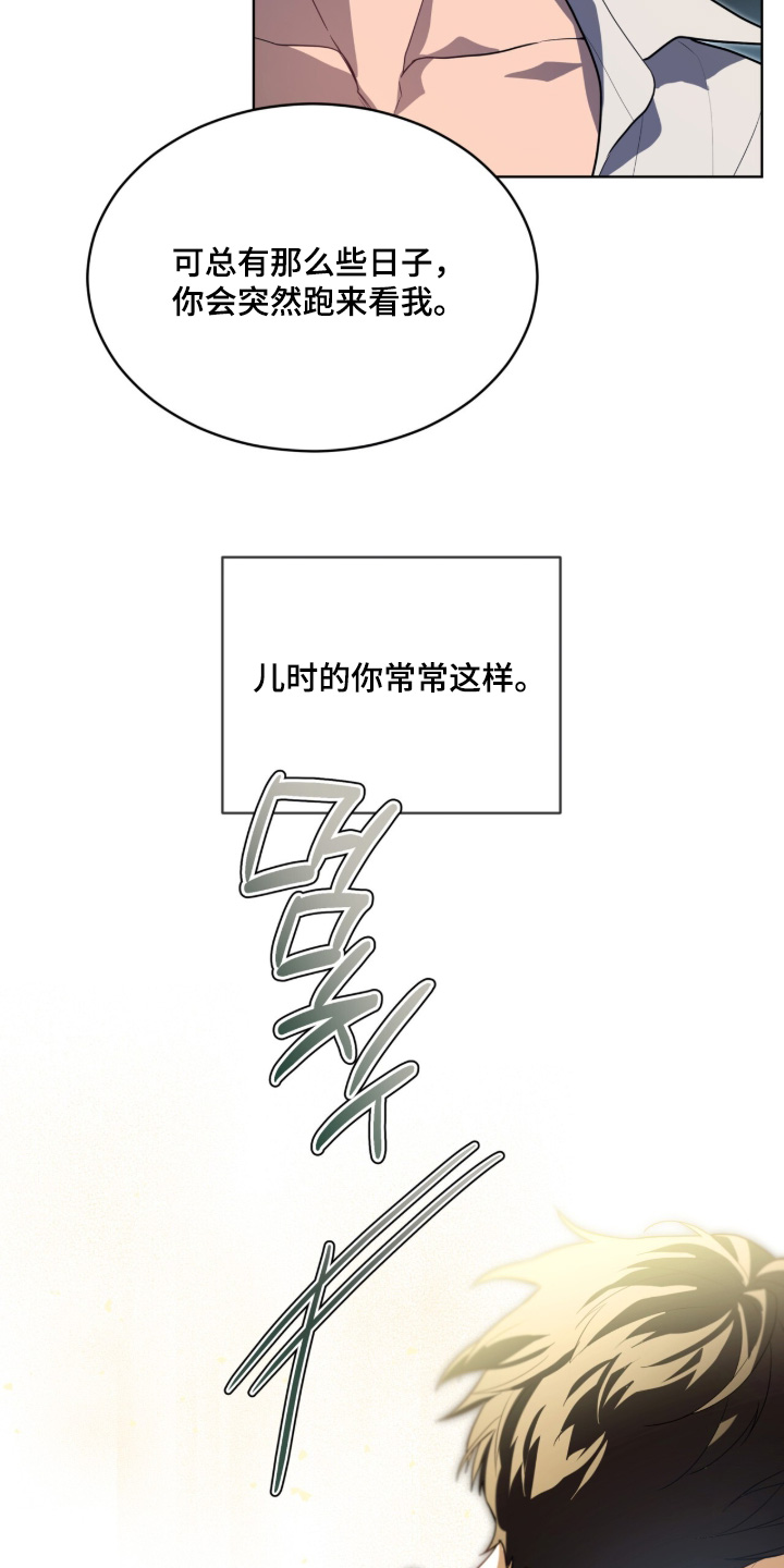 第278话7