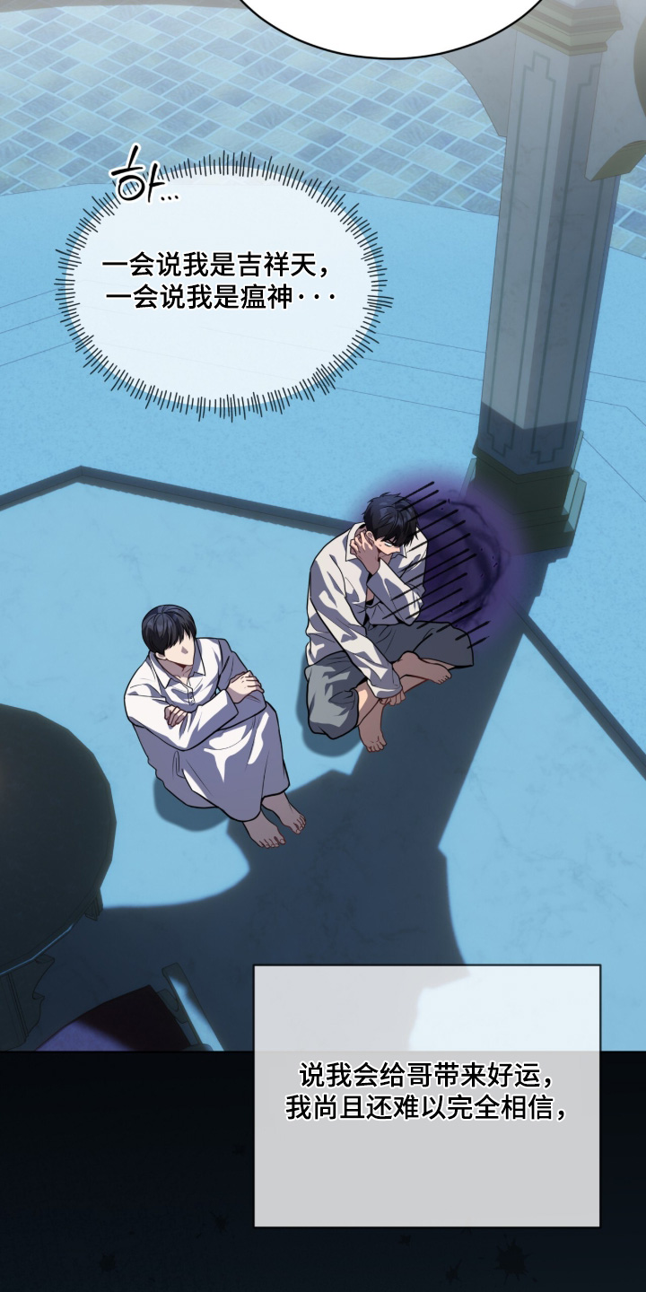 第278话21