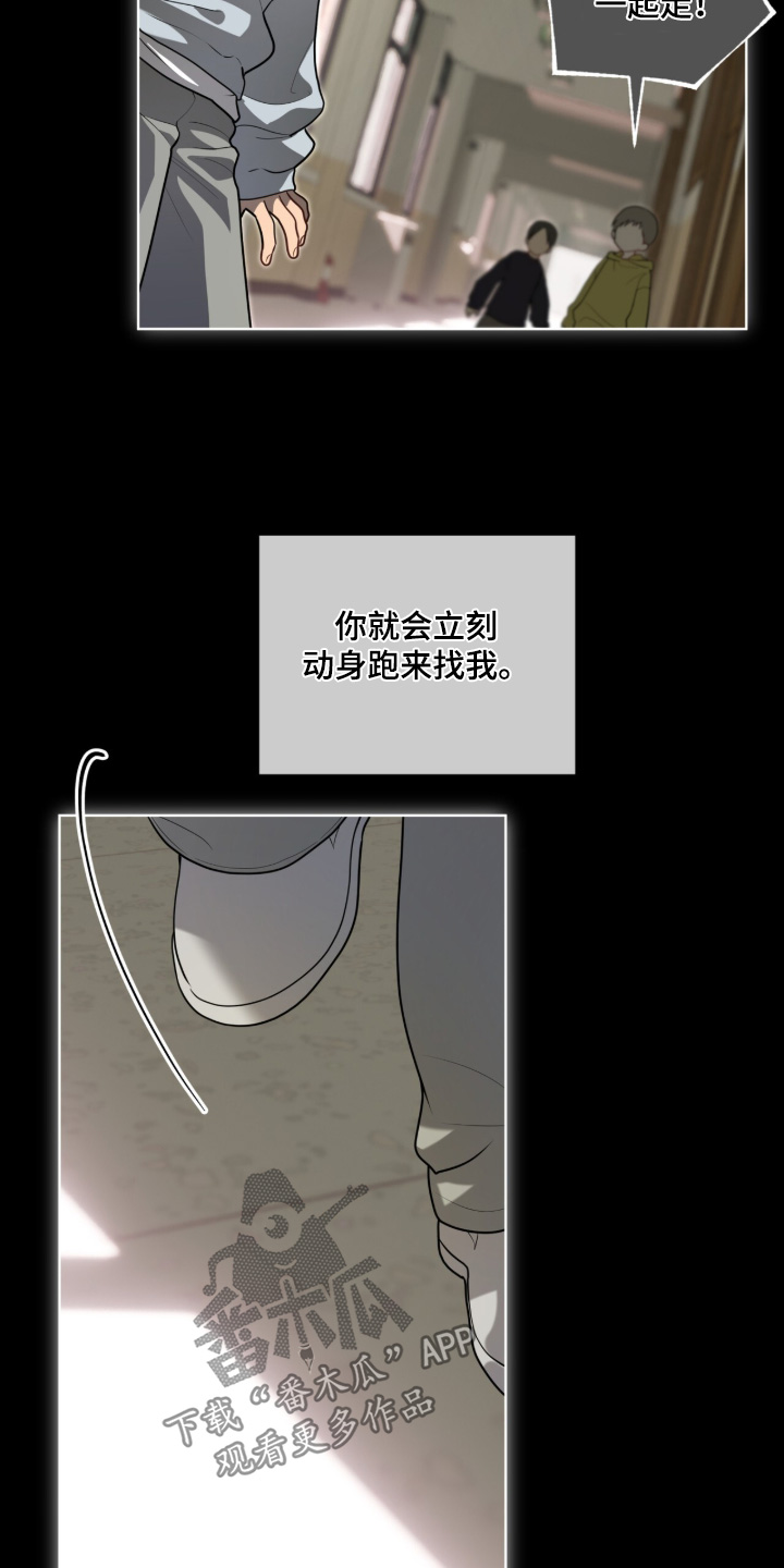 第278话9