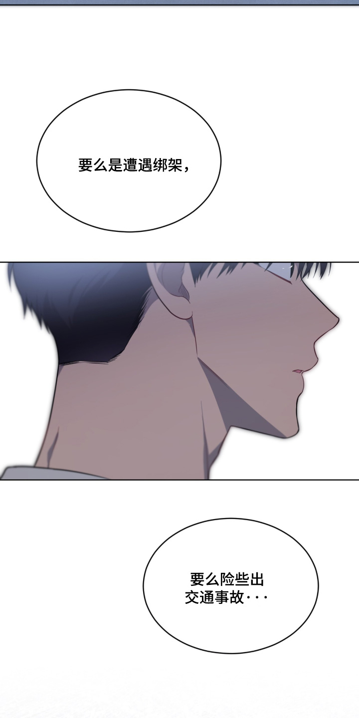 第278话15