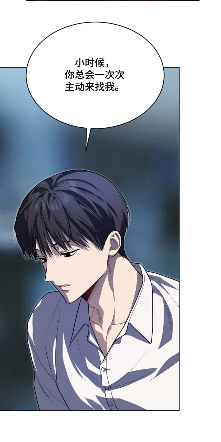 第278话5