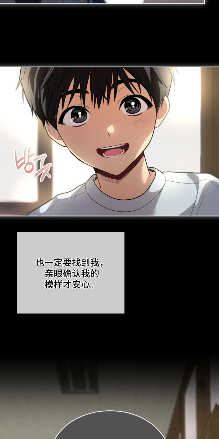 第278话12