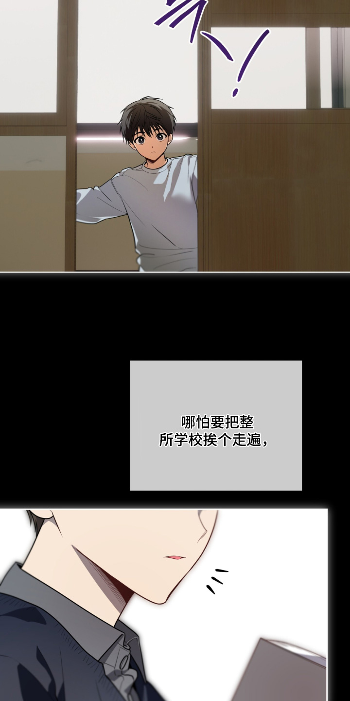 第278话11