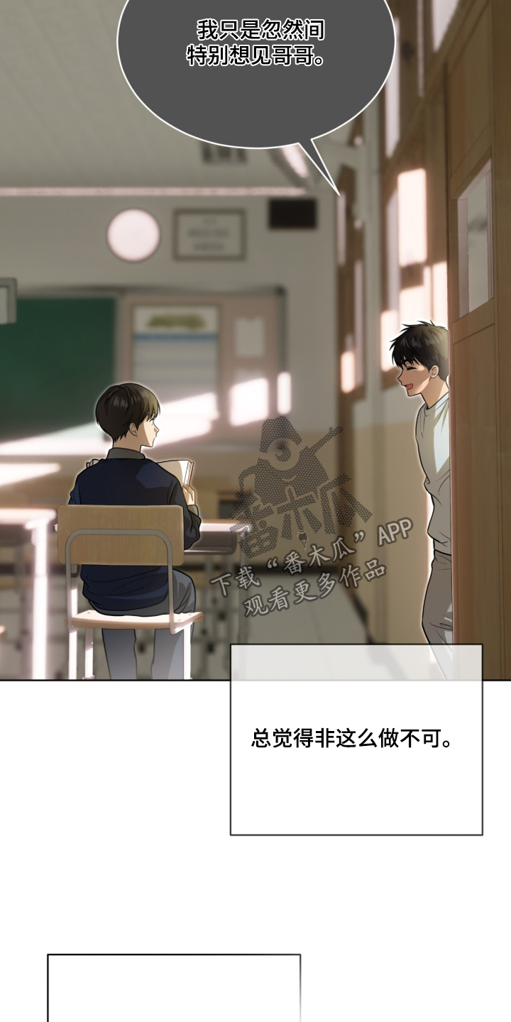 第278话13