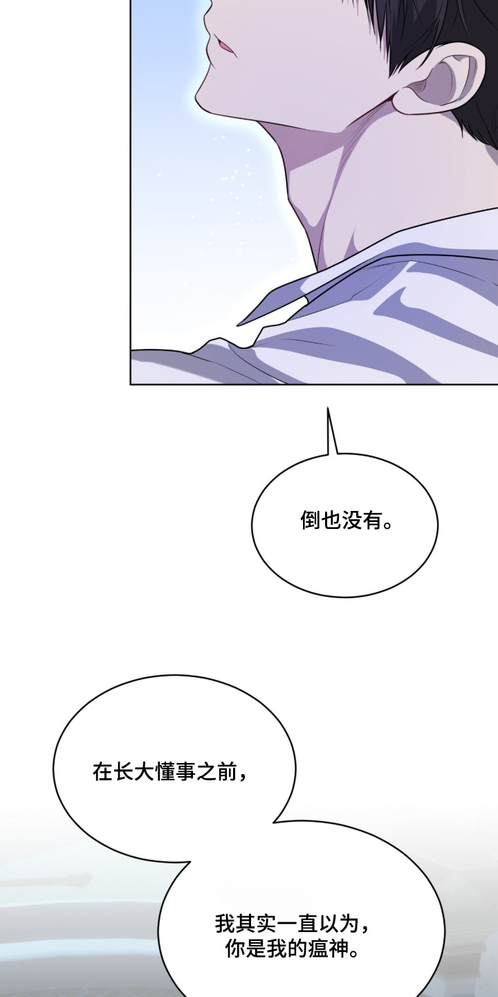 第278话20