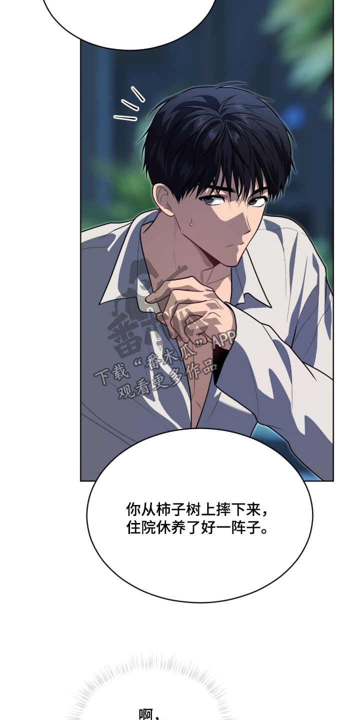 第278话23