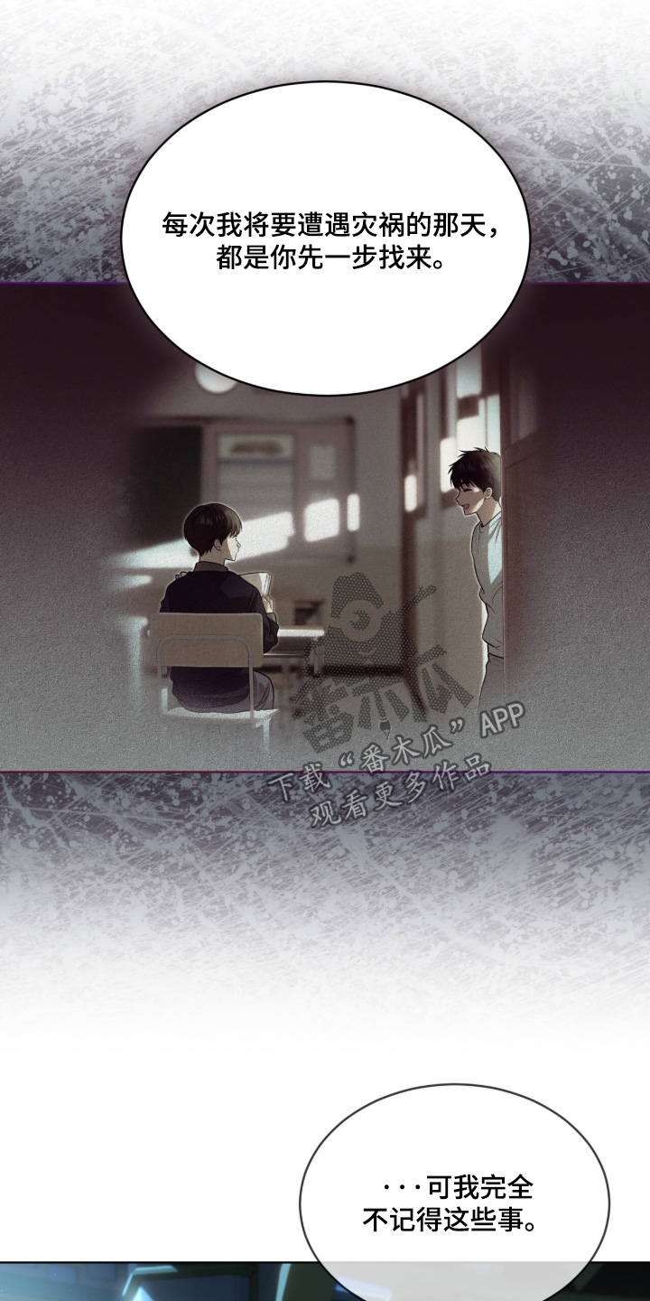 第278话16