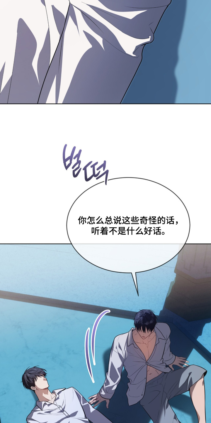第278话1