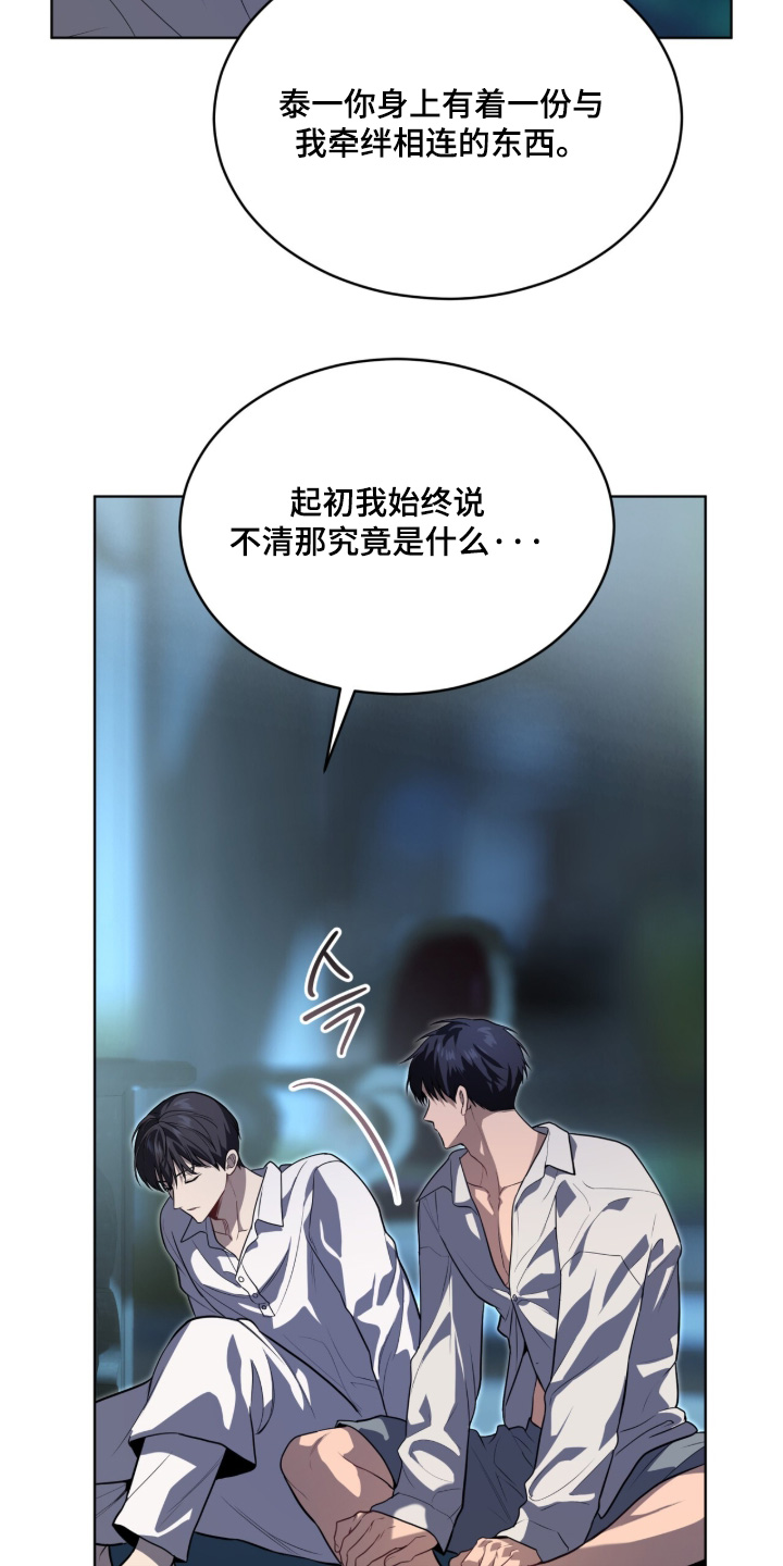 第278话4