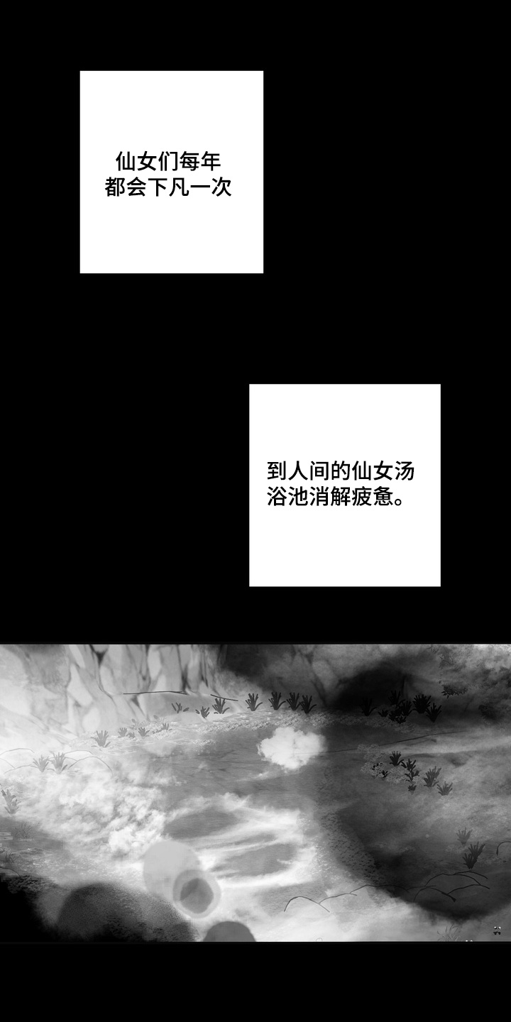 第42话12