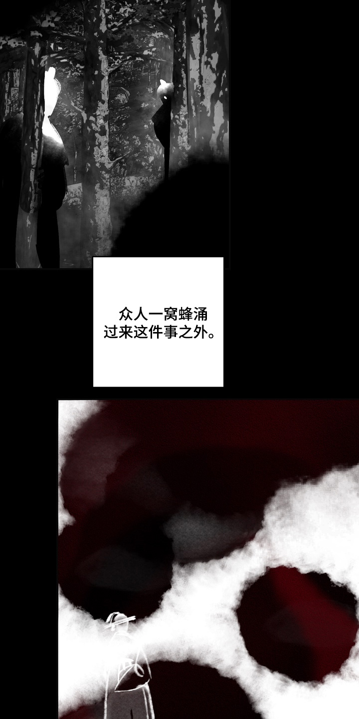 第42话14
