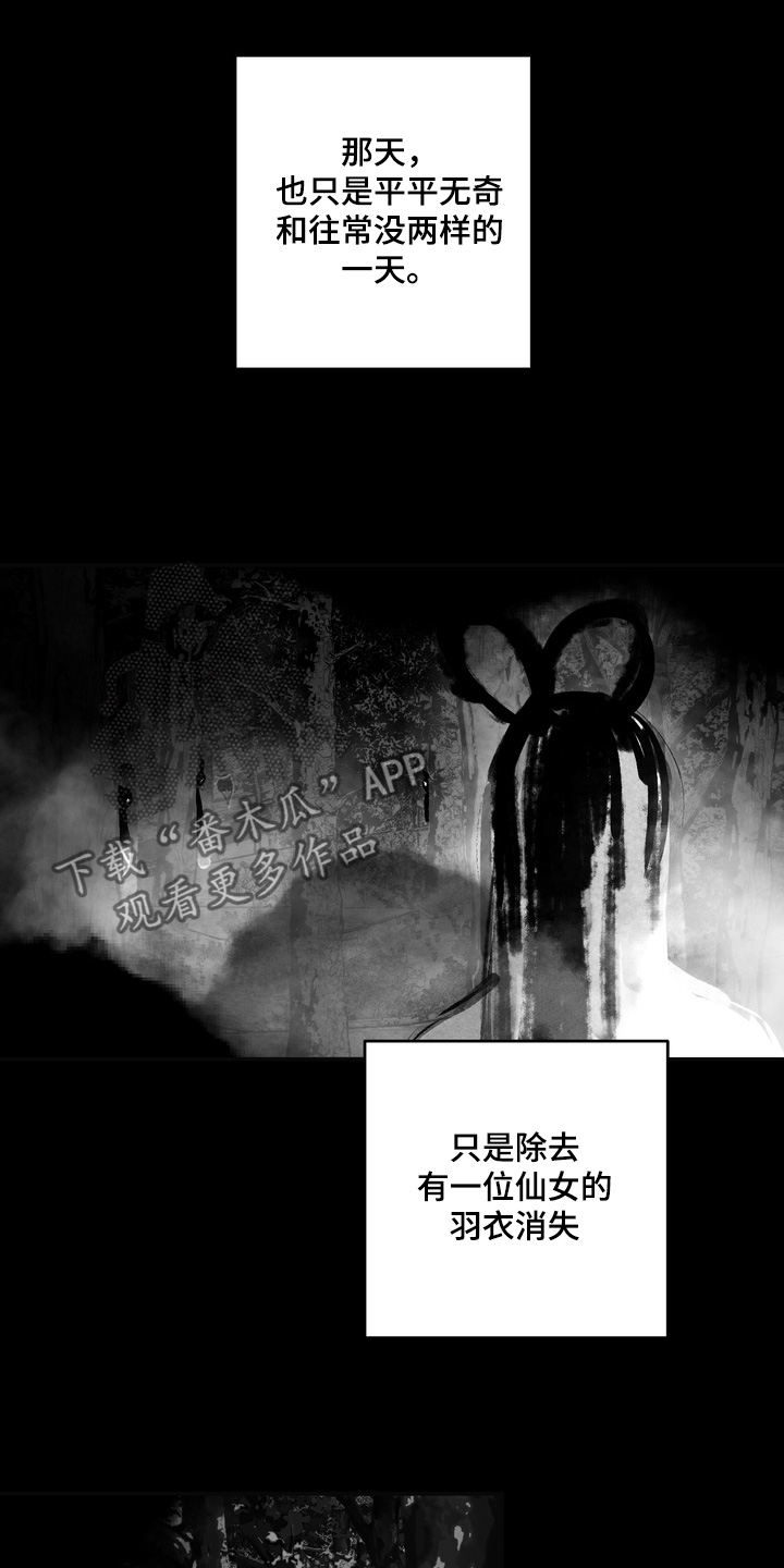 第42话13