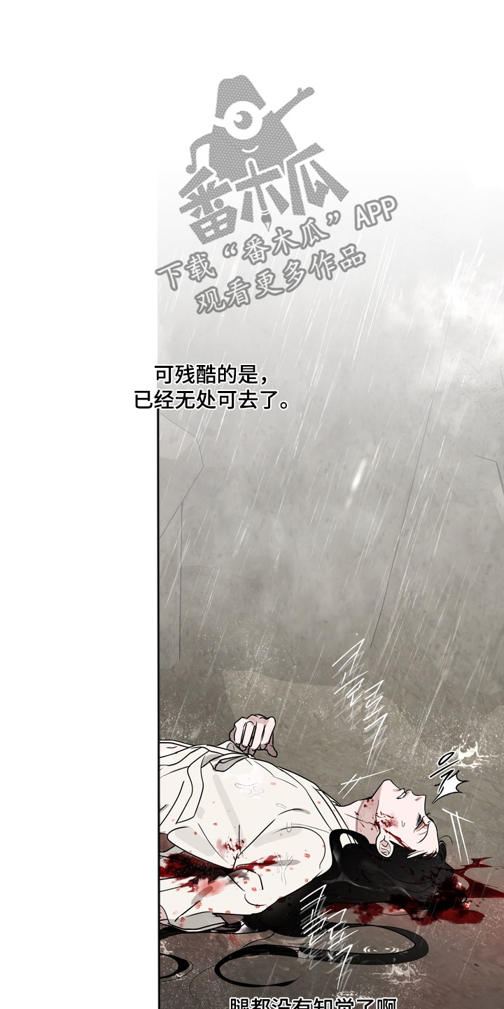 第42话18