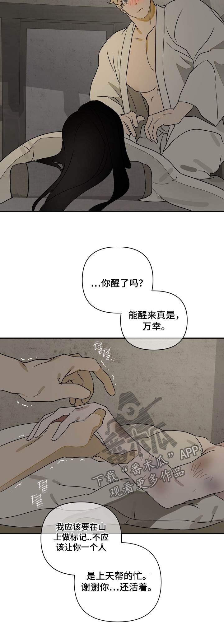 第42话22