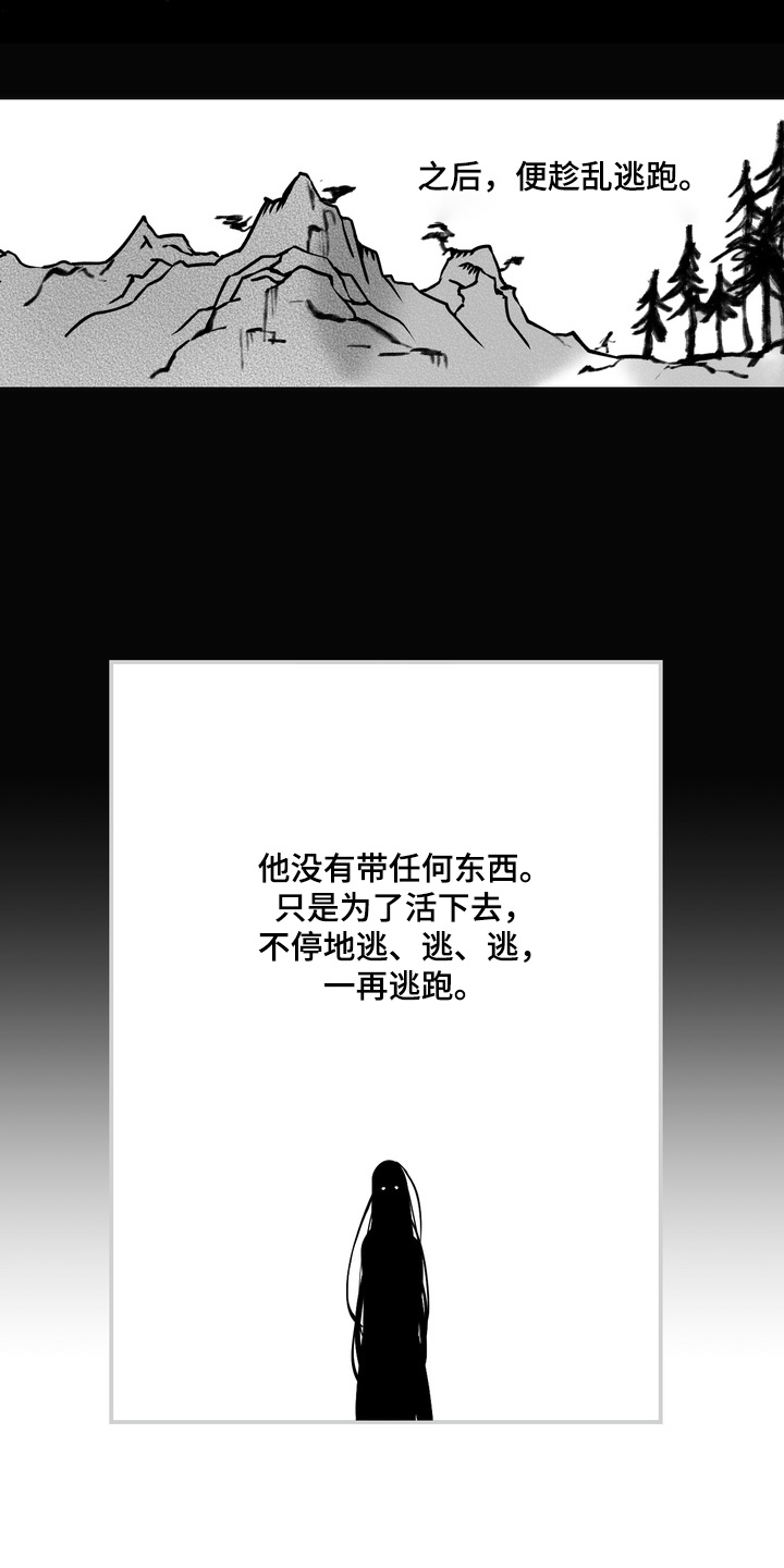 第42话17