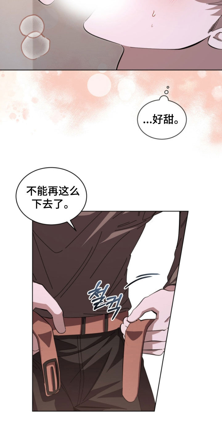 第111话4
