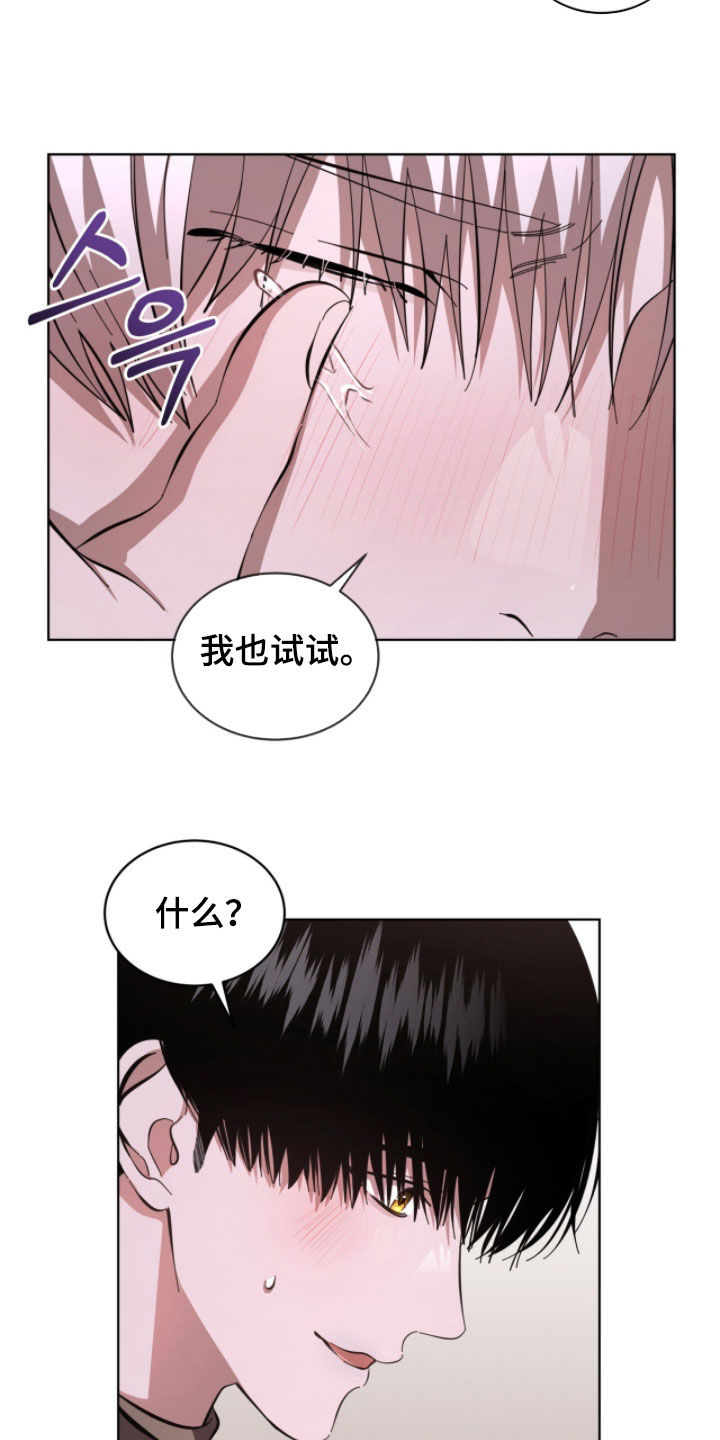 第111话12