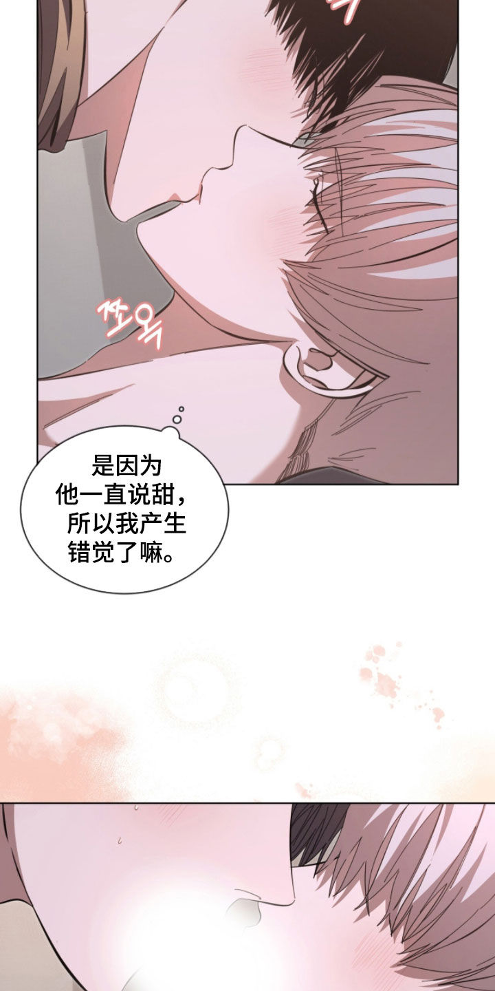 第111话3