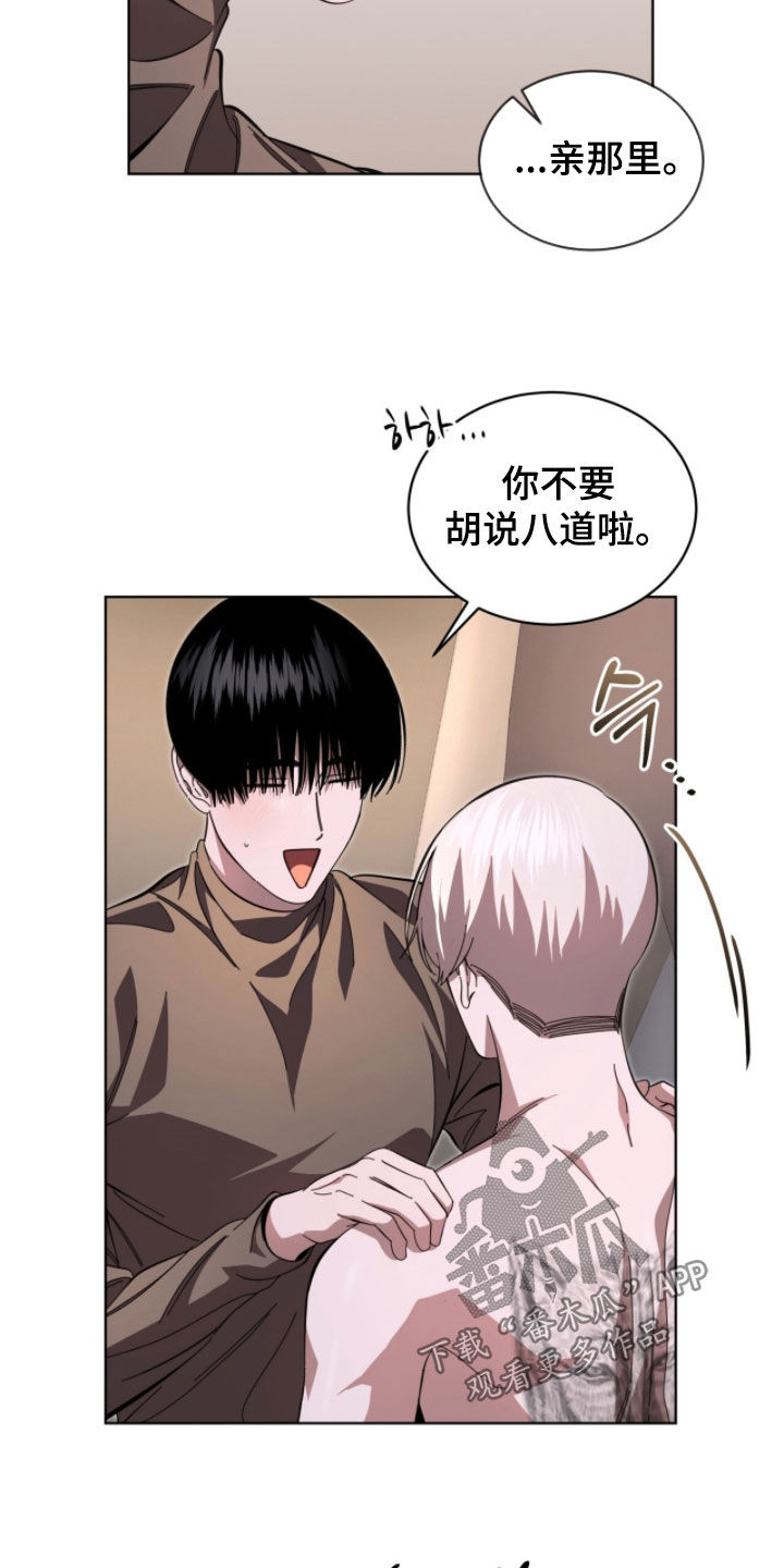 第111话13
