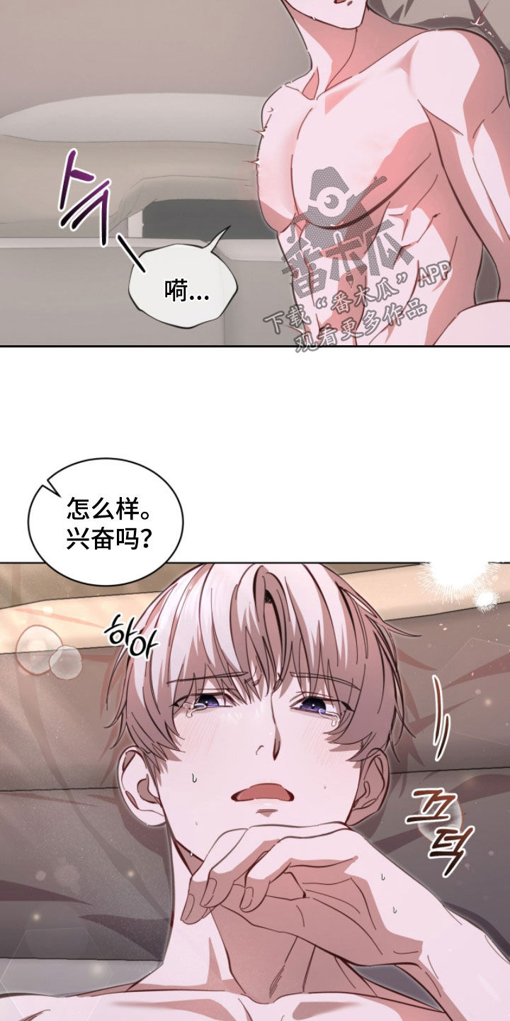 第111话7