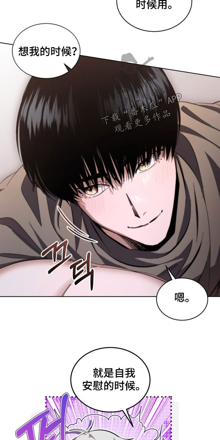 第110话4
