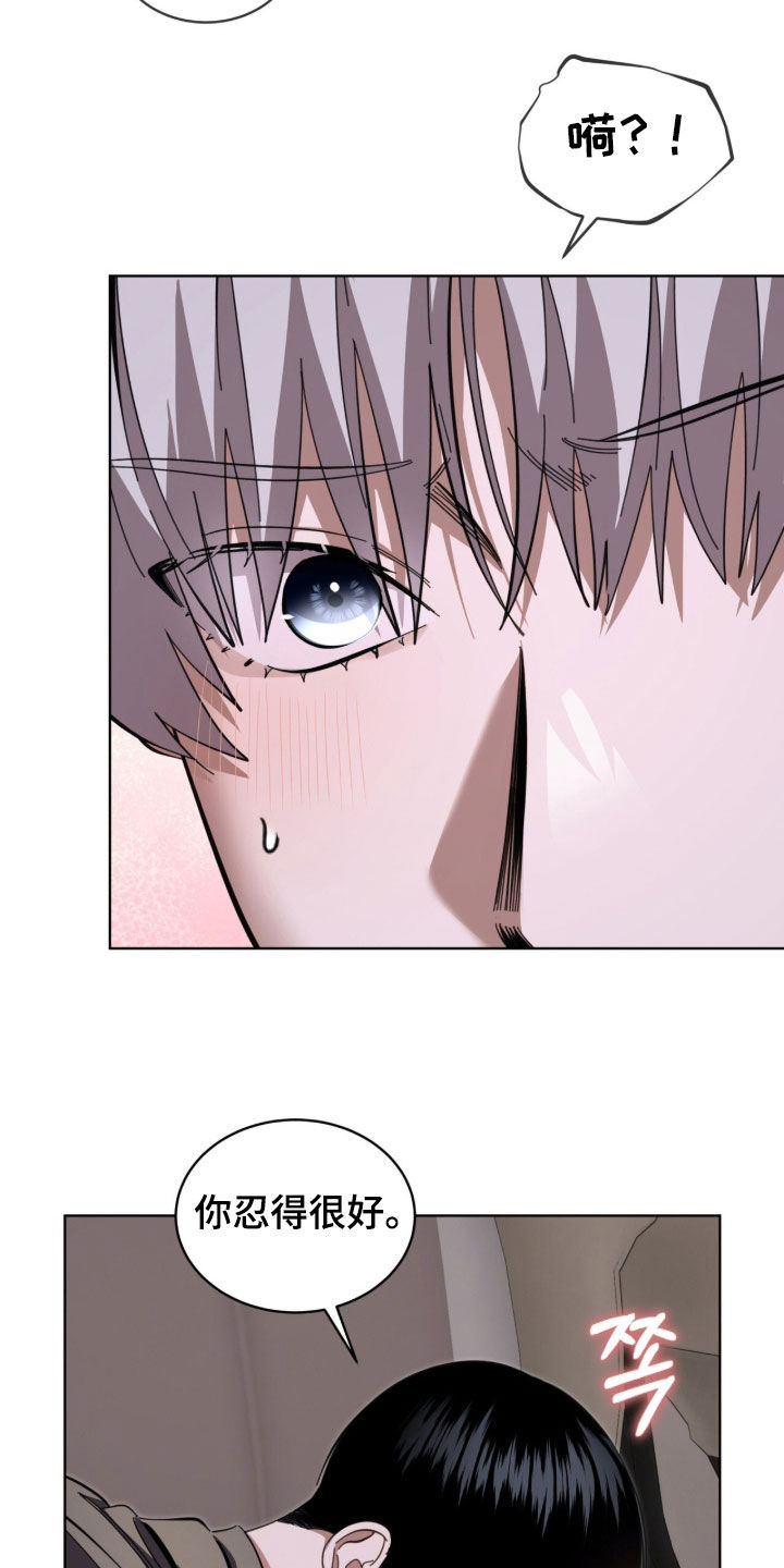第110话9