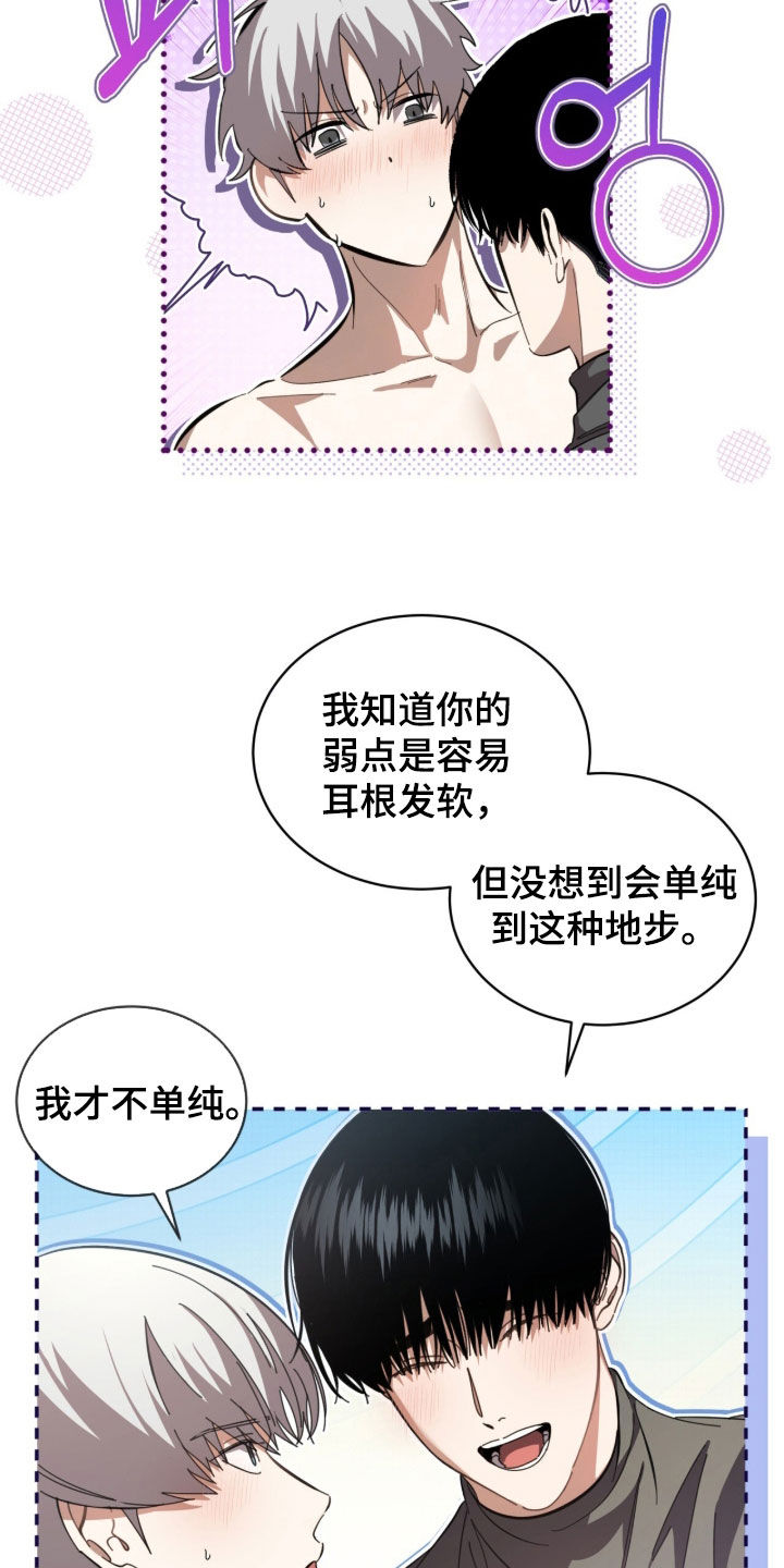 第110话5