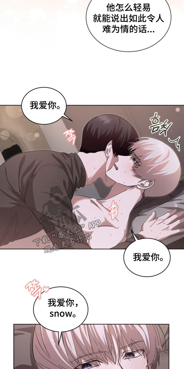 第110话16