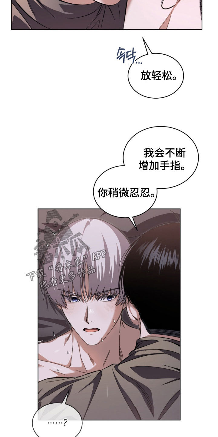 第110话8