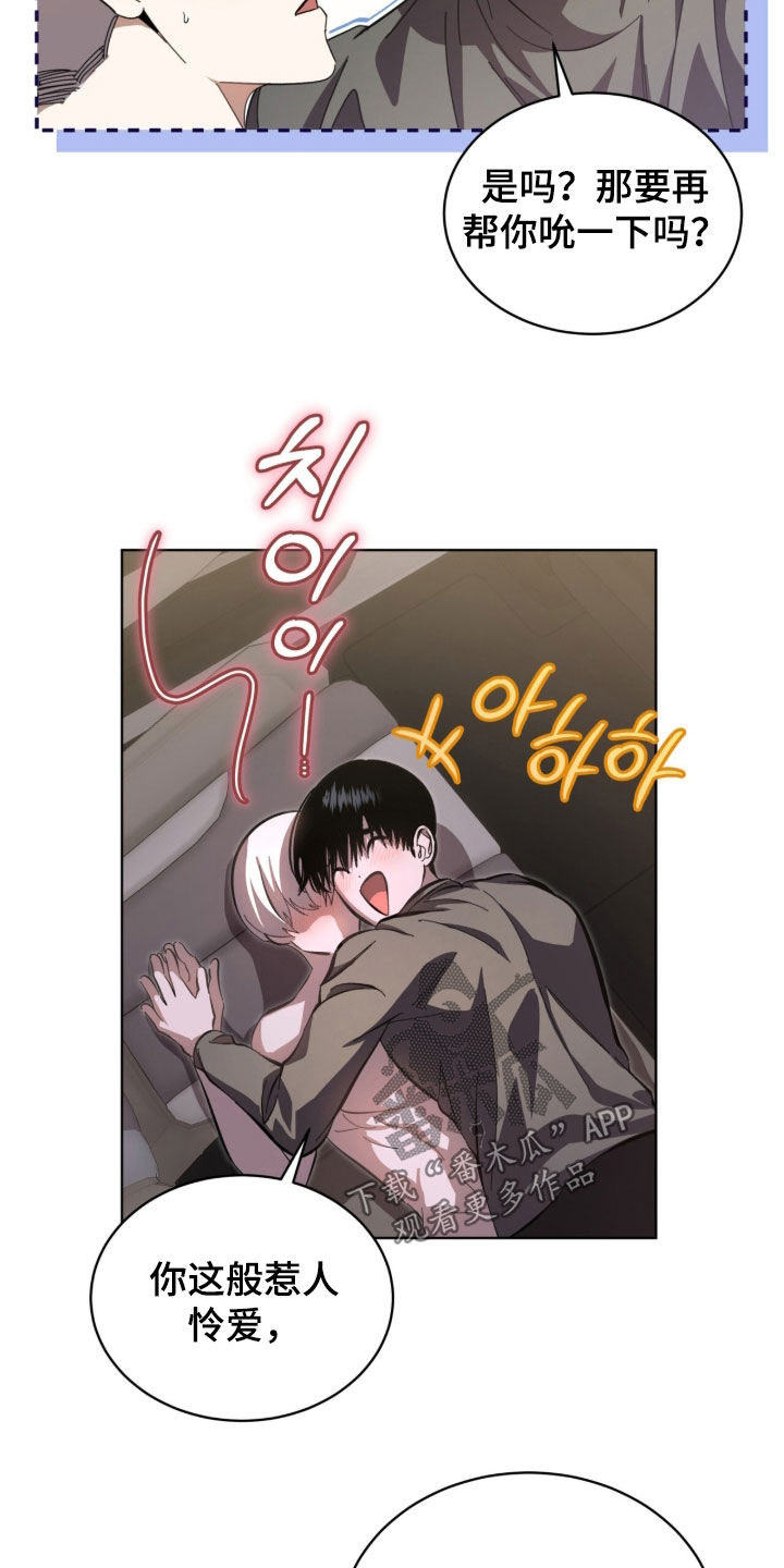 第110话6