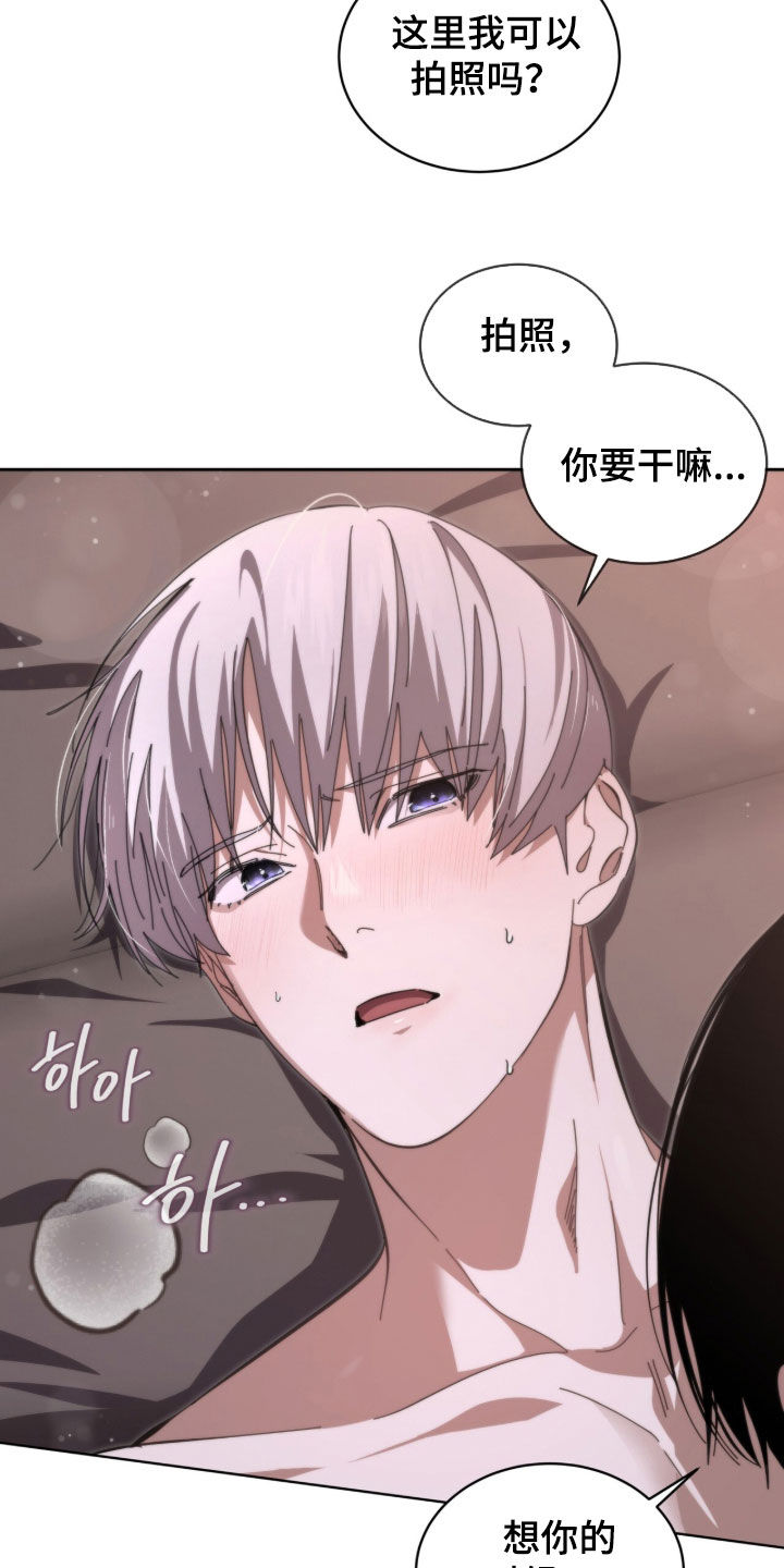 第110话3