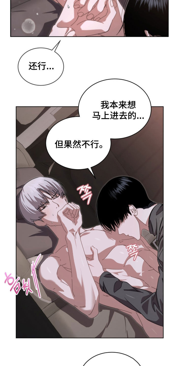 第110话2