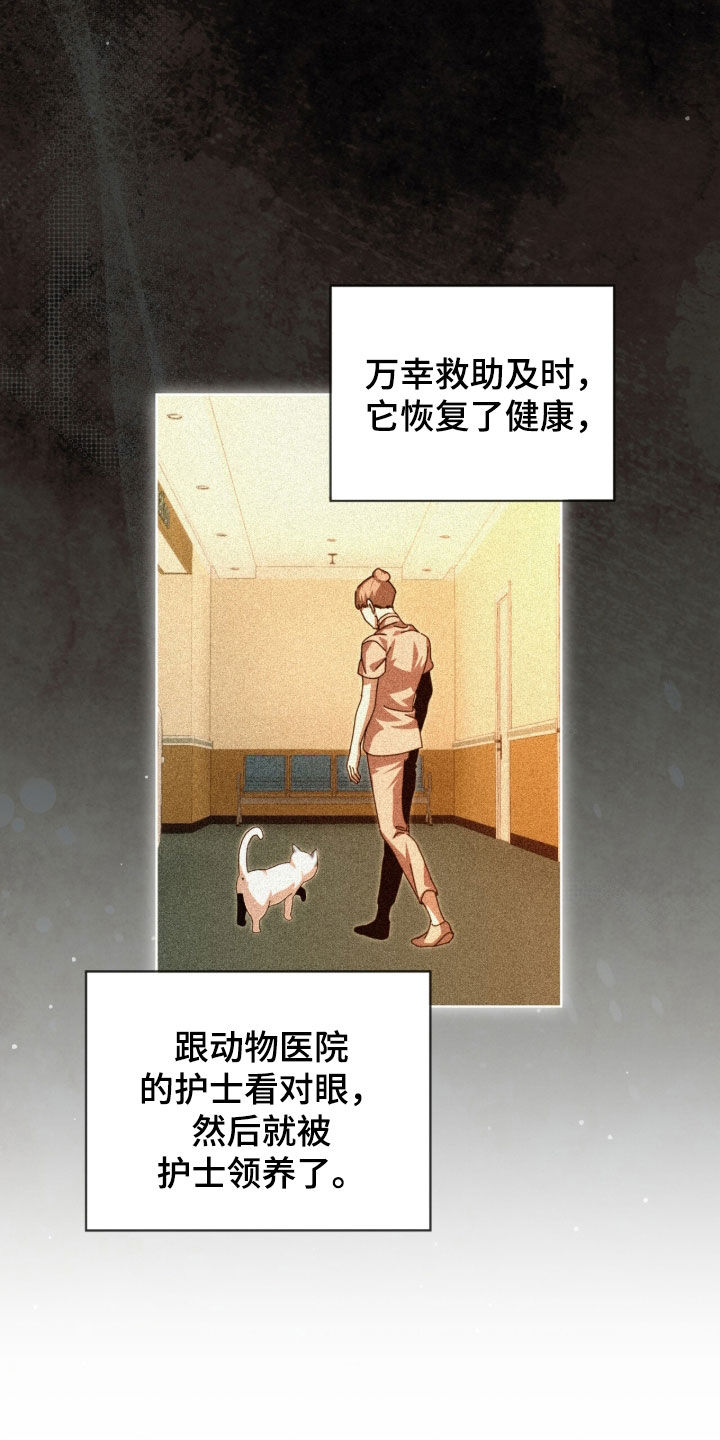 第108话3