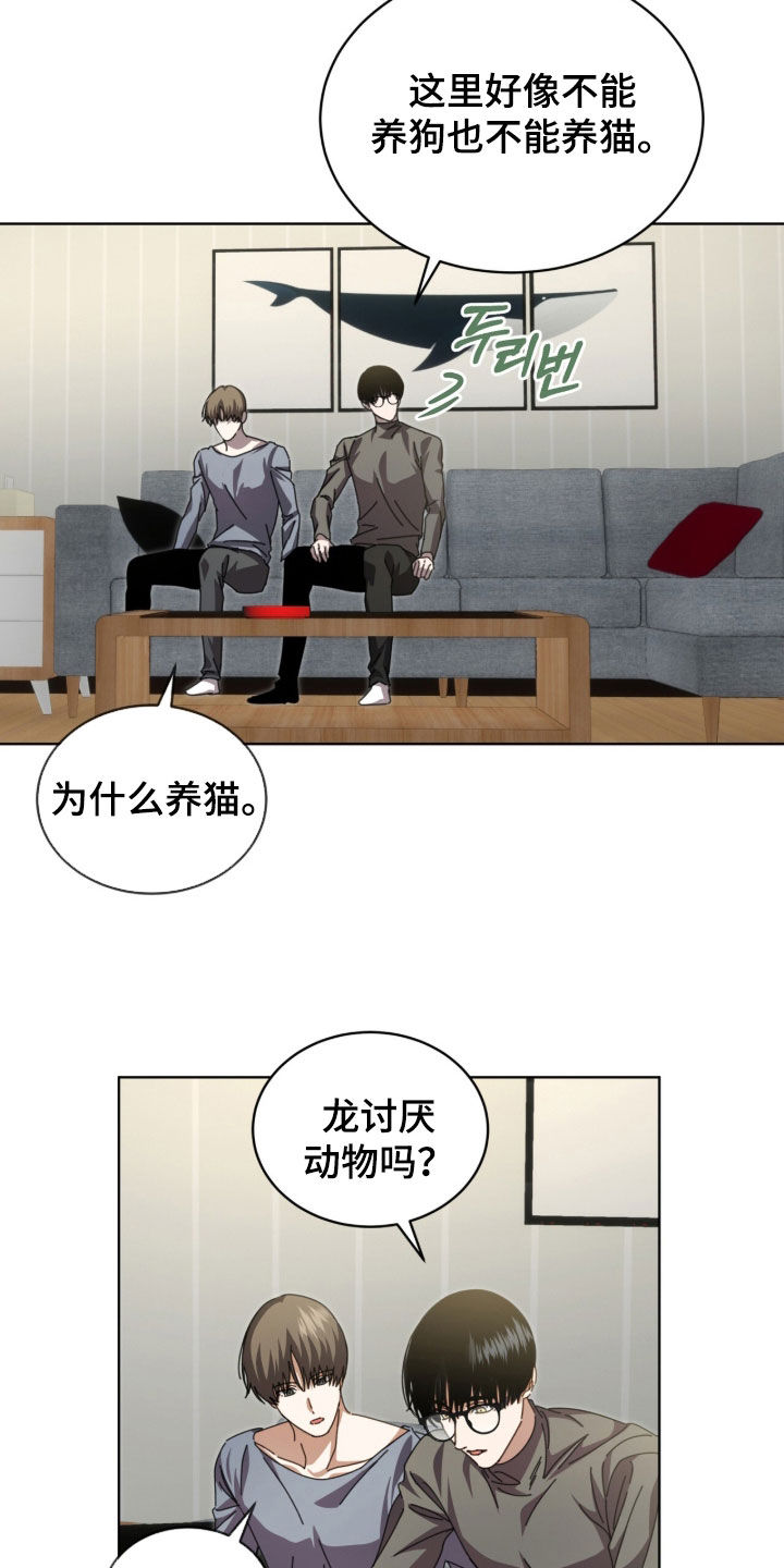 第108话6