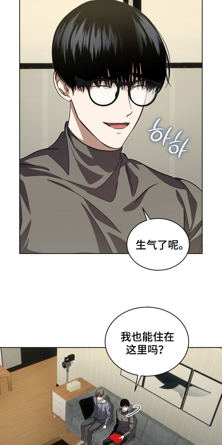 第108话8