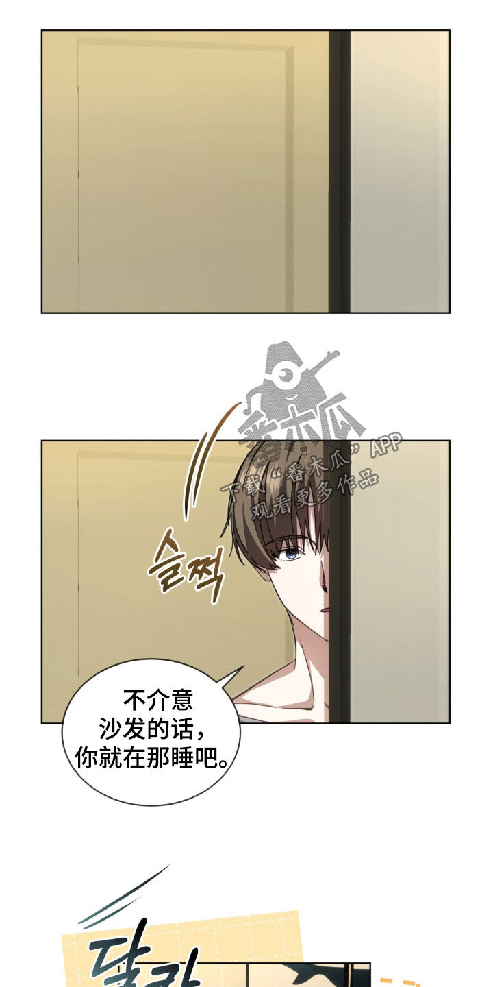 第108话11