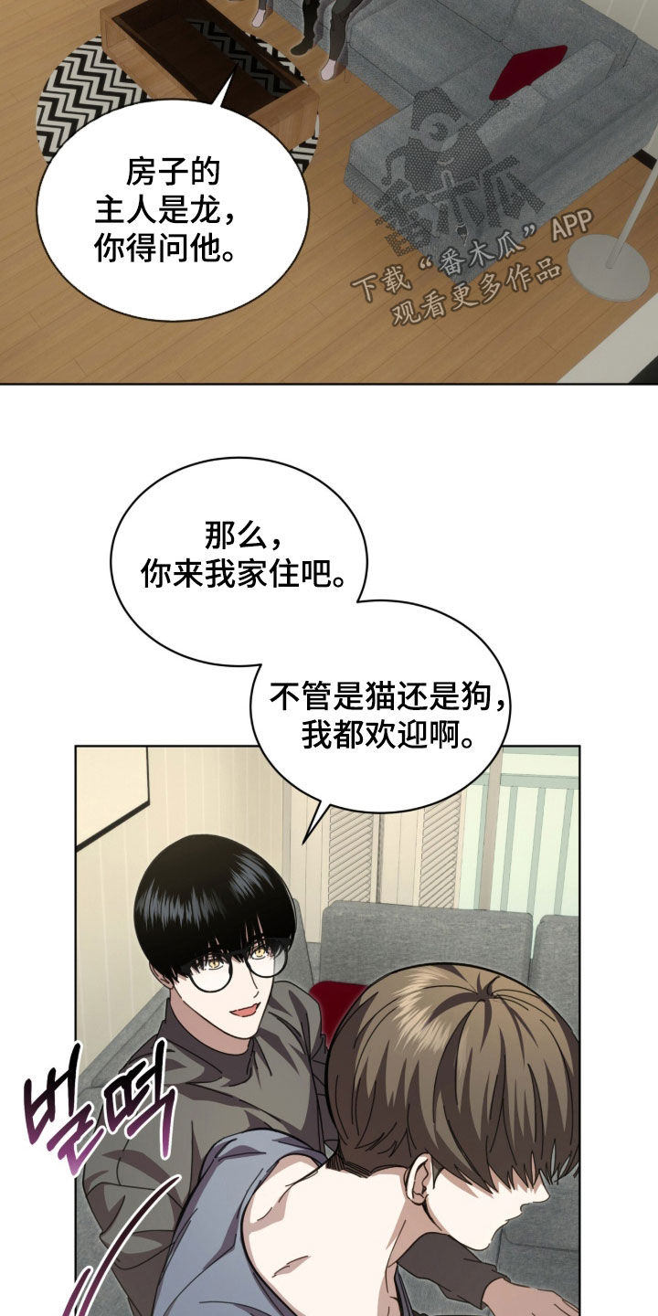第108话9