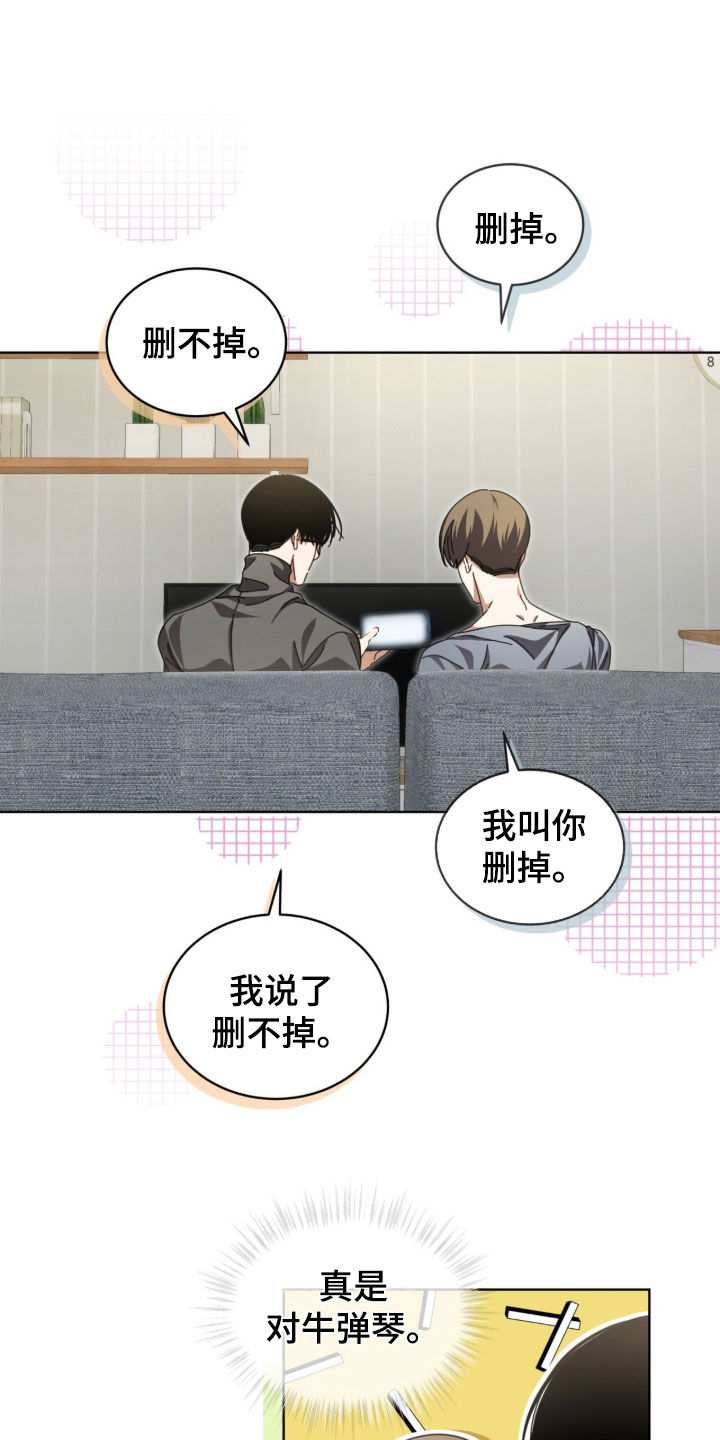 第108话4