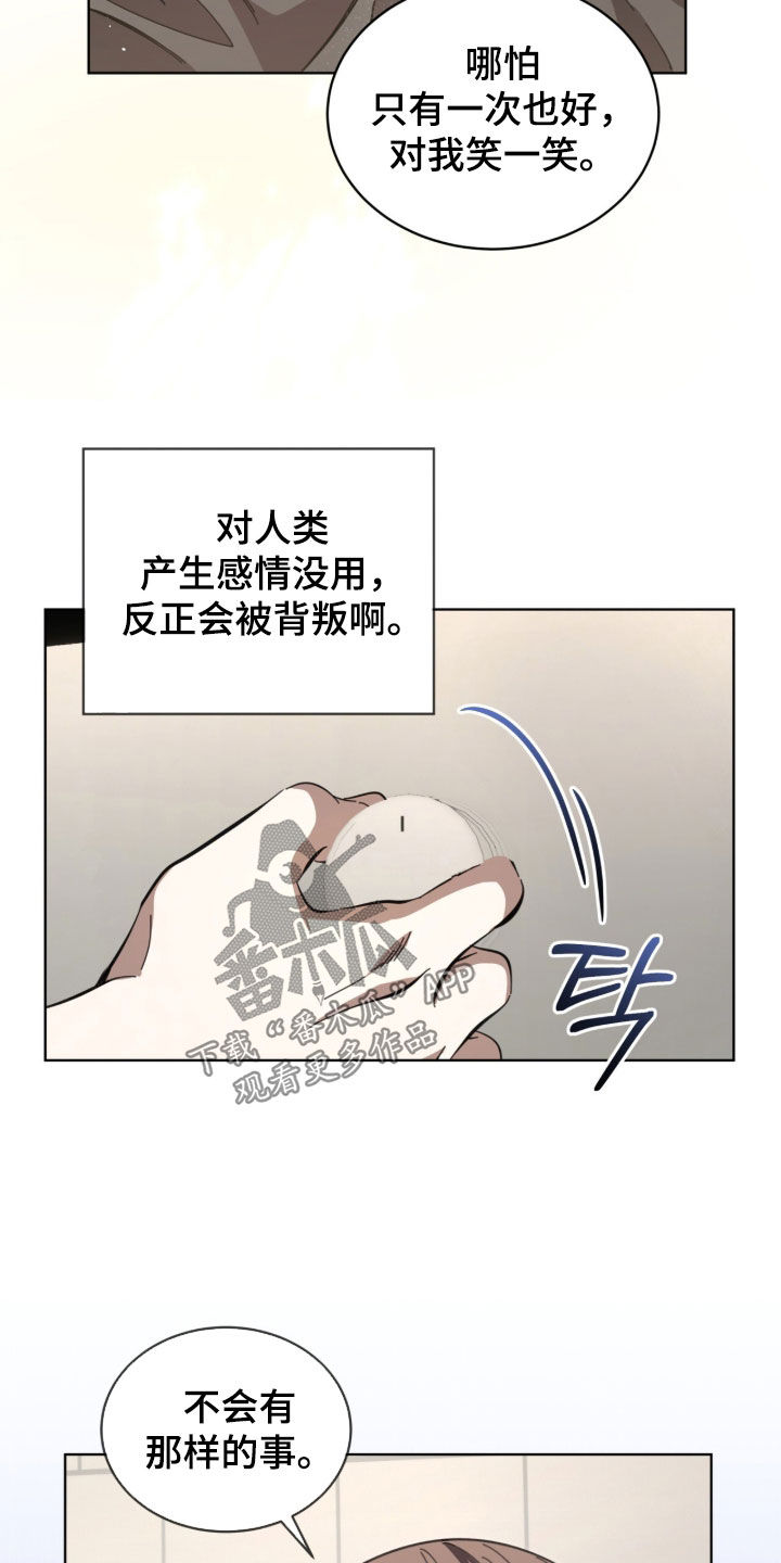 第108话21