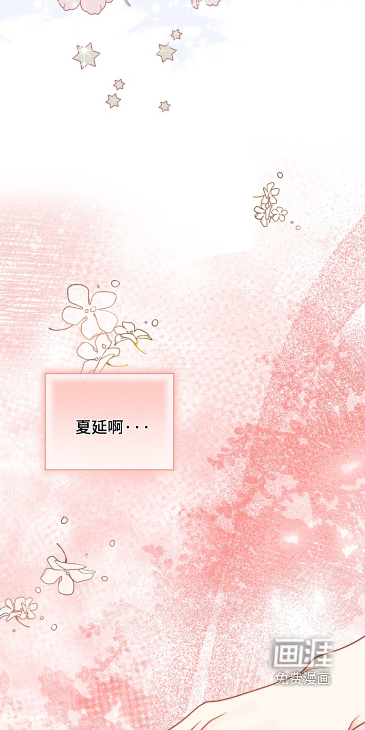 第201话14