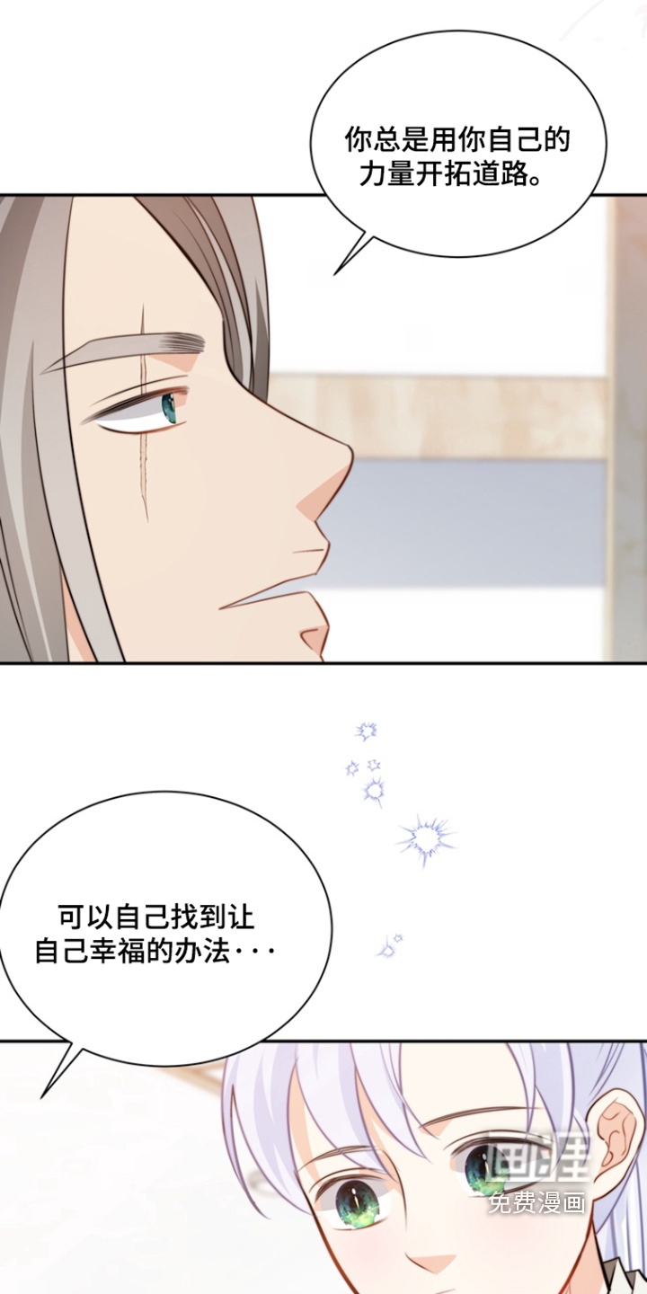第201话11