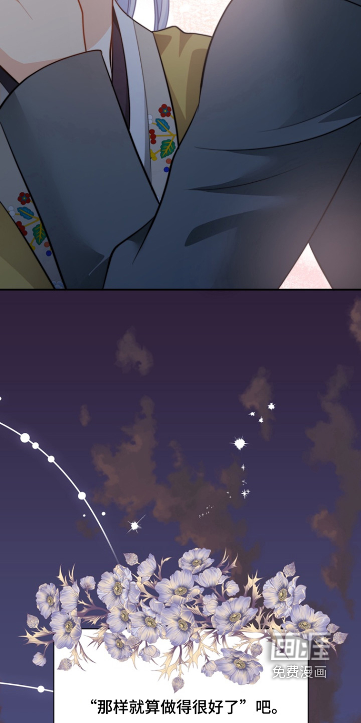 第201话21