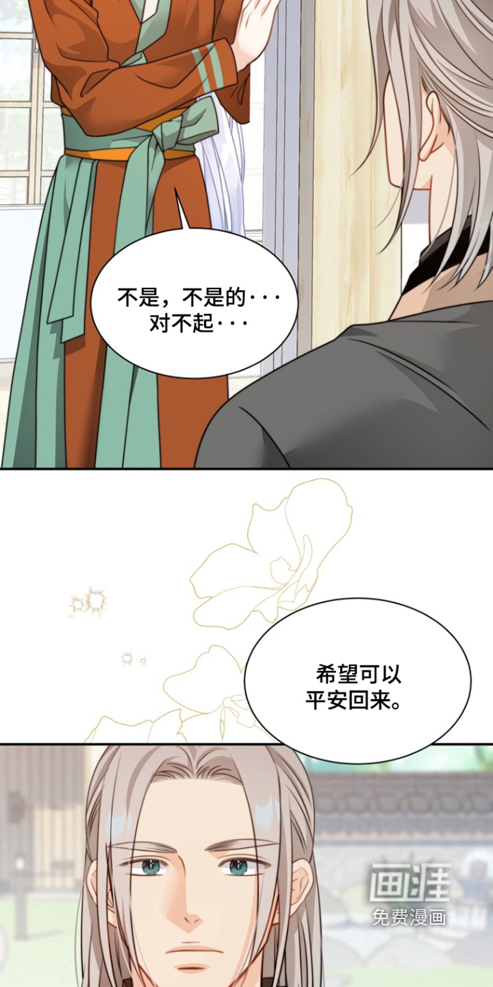 第201话1